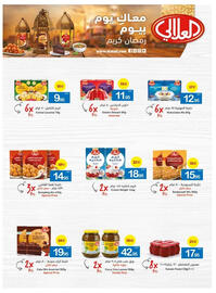 Ajman Market catalogue Page 36