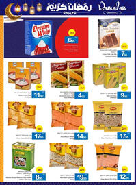 Ajman Market catalogue Page 39