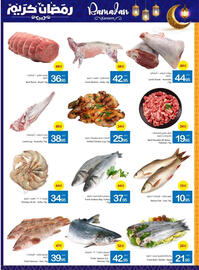 Ajman Market catalogue Page 4