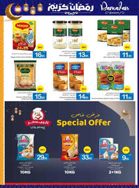 Ajman Market catalogue Page 41