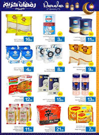 Ajman Market catalogue Page 42