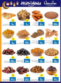 Ajman Market catalogue Page 5