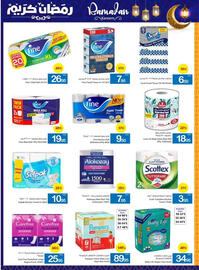 Ajman Market catalogue Page 50