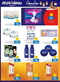 Ajman Market catalogue Page 52