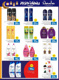 Ajman Market catalogue Page 53