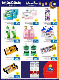 Ajman Market catalogue Page 54