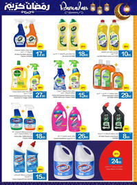 Ajman Market catalogue Page 58