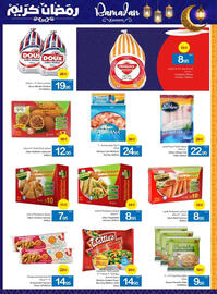 Ajman Market catalogue Page 6