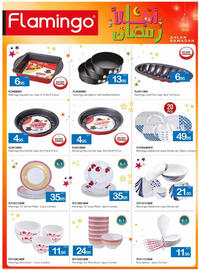 Ajman Market catalogue Page 62