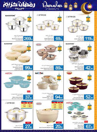 Ajman Market catalogue Page 64