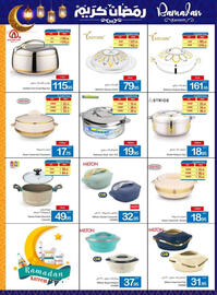 Ajman Market catalogue Page 65