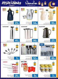 Ajman Market catalogue Page 68