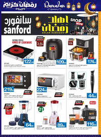 Ajman Market catalogue Page 70