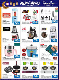 Ajman Market catalogue Page 71