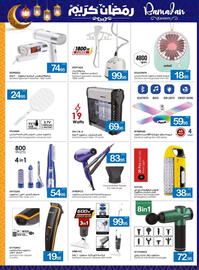 Ajman Market catalogue Page 73