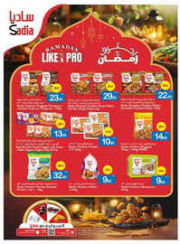 Ajman Market catalogue Page 8