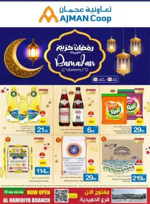 Ajman Market catalogue (valid until 9-03)