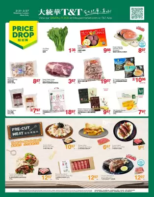 T&T Supermarket flyer (valid until 27-02)