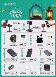 Emax catalogue Page 26