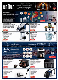 Emax catalogue Page 8