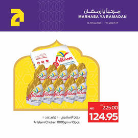 Abu Dhabi Coop catalogue Page 3