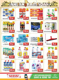 Grand Hyper Market catalogue Page 13