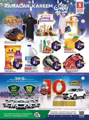 Safari Hypermarket catalogue (valid until 26-02)