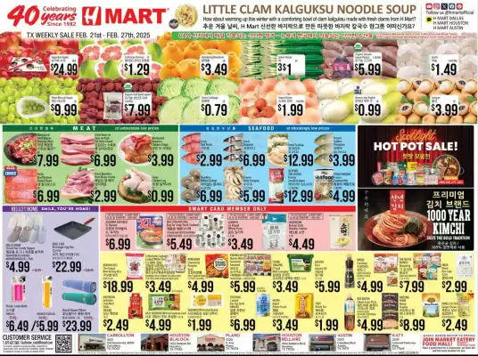 Hmart Weekly Ad (valid until 27-02)