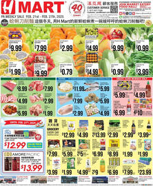 Hmart Weekly Ad week 8 Page 1