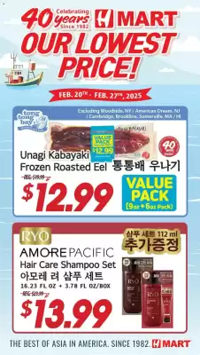 Hmart Weekly Ad (valid until 27-02)