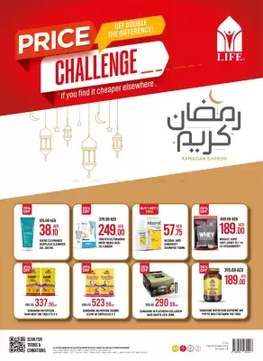 Life Pharmacy catalogue (valid until 26-02)