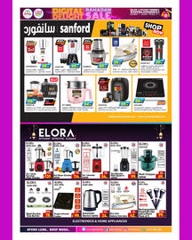 Bigmart catalogue Page 4