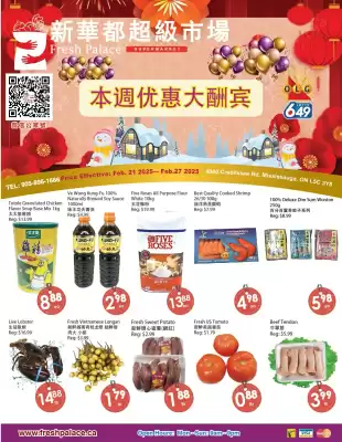 Fresh Palace Supermarket flyer (valid until 27-02)