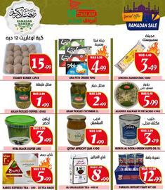 Al-Salam Supermarket flyer Page 4