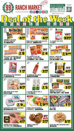 99 Ranch Weekly Ad week 8 Page 1