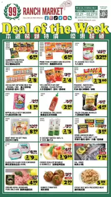 99 Ranch Weekly Ad (valid until 27-02)