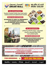 Ansar Mall catalogue week 8 Page 16