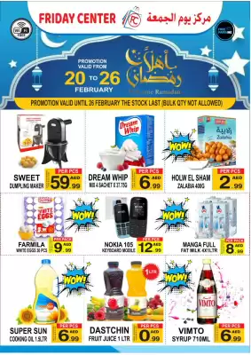 Friday Center catalogue (valid until 26-02)