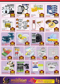 Delta Centre catalogue Page 6