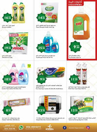 Istanbul Supermarket catalogue week 9 Page 12