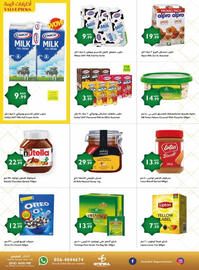 Istanbul Supermarket catalogue week 9 Page 2