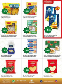 Istanbul Supermarket catalogue week 9 Page 7