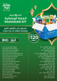 Lulu Hypermarket catalogue Page 16