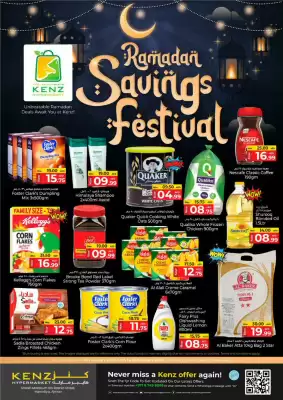 Kenz Hypermarket catalogue (valid until 26-02)