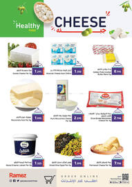 Aswaq Ramez catalogue Page 11