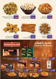 Aswaq Ramez catalogue Page 14