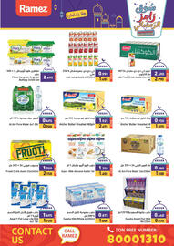 Aswaq Ramez catalogue Page 15