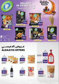 Aswaq Ramez catalogue Page 22