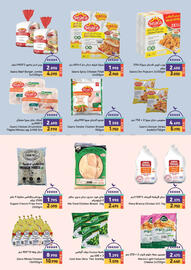 Aswaq Ramez catalogue Page 27