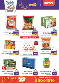 Aswaq Ramez catalogue Page 3